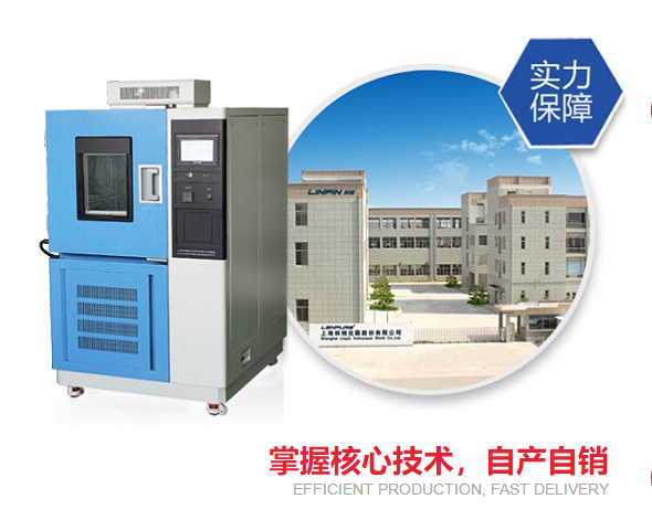 灰塵滿天飛，高低溫試驗(yàn)箱也跟著遭殃